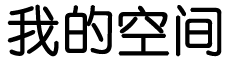 绥化市新闻网